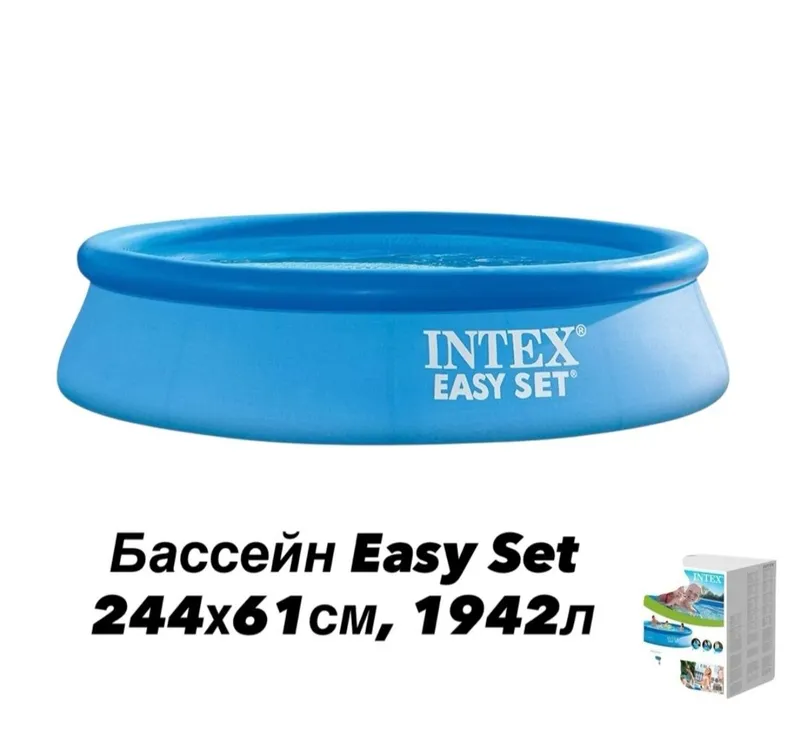 Baseyn basseyn bassen Бассейн басейн надувной бассен детский доставка — фото 2