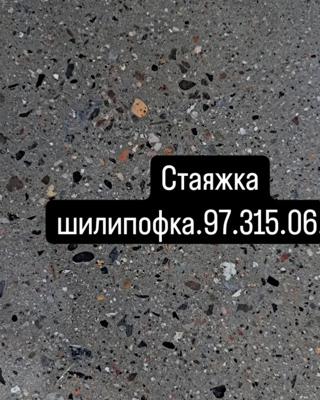 Сифатли МАЗАЙКА СТАЯШКА хизмати. — фото 2