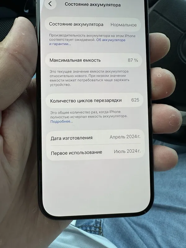 Iphone 15 Pro Black 512 ГБ 7