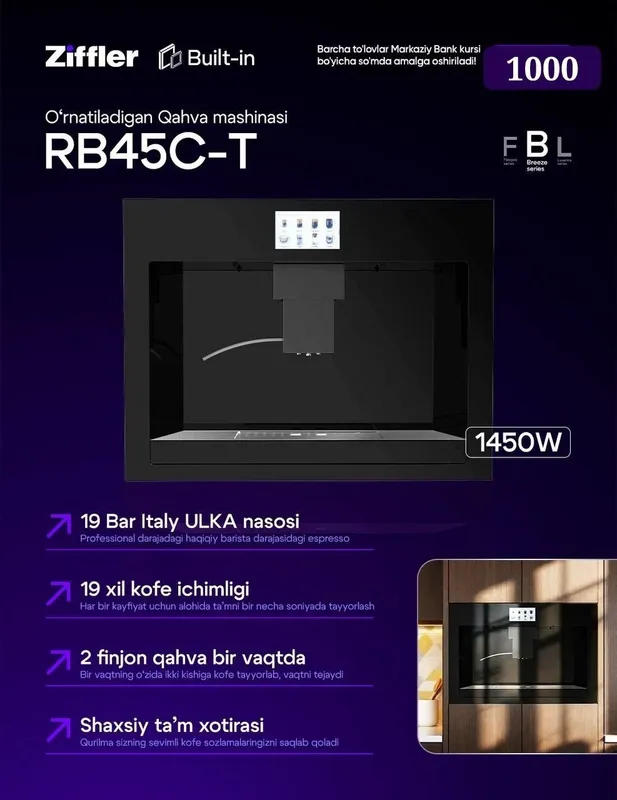 Встраиваемая кофемашина ZIFFLER RB45C-T