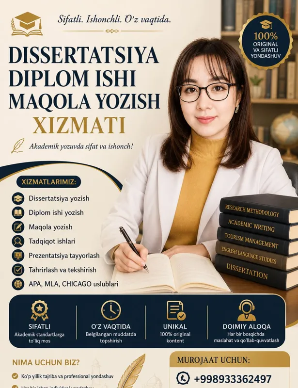 Напишем научную работу