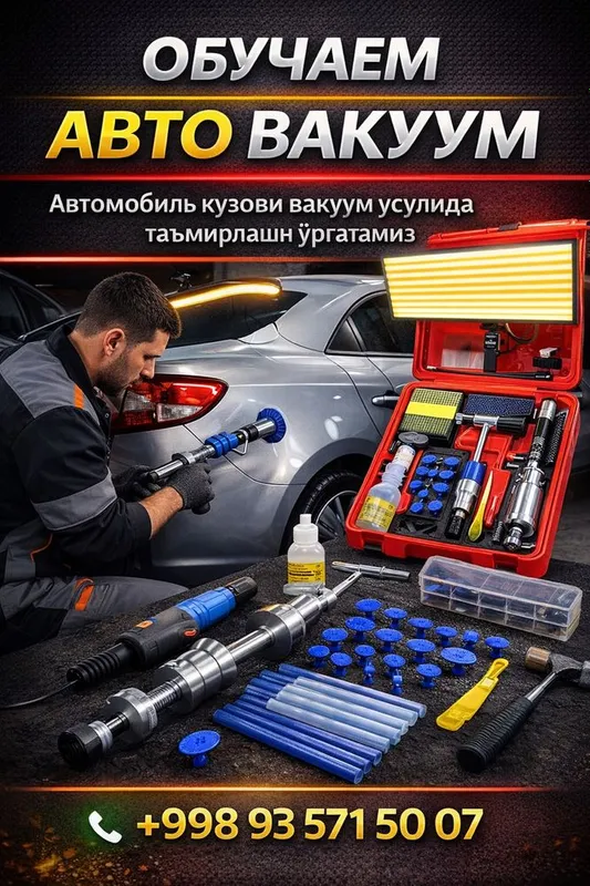 Yuqori daromadli kasb PDR Avto vakuumni orgatamz (Pullik orgatladi) 1