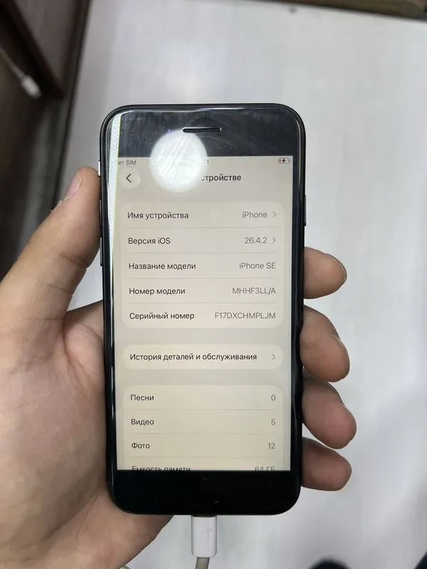 IPhone SE - 64Gb 1 IPhone SE - 64Gb 1