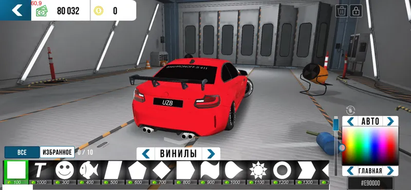 Akkaunt car parking naxt migalka motor niva BMW 7