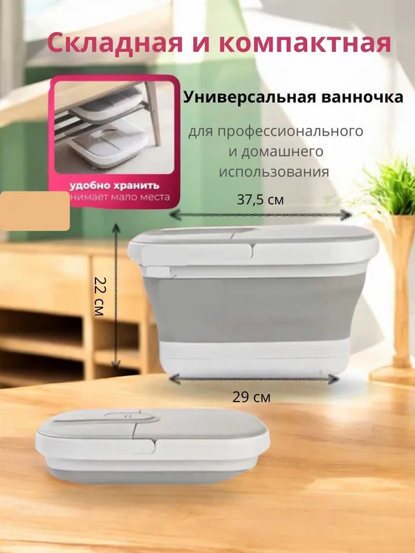 Гидромассажная ванночка для ног — домашний SPA каждый день — фото 4