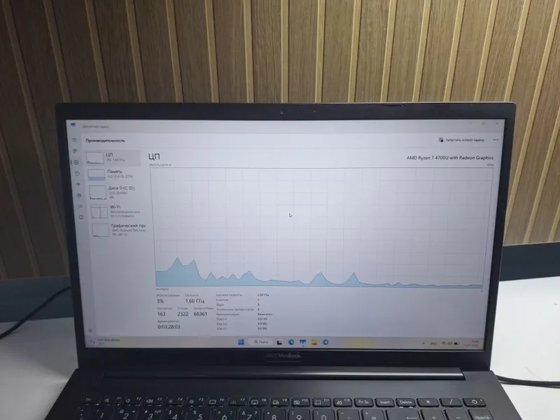 ASUS VivoBook 15 | Ryzen 7 | 16GB RAM | 512GB SSD 5