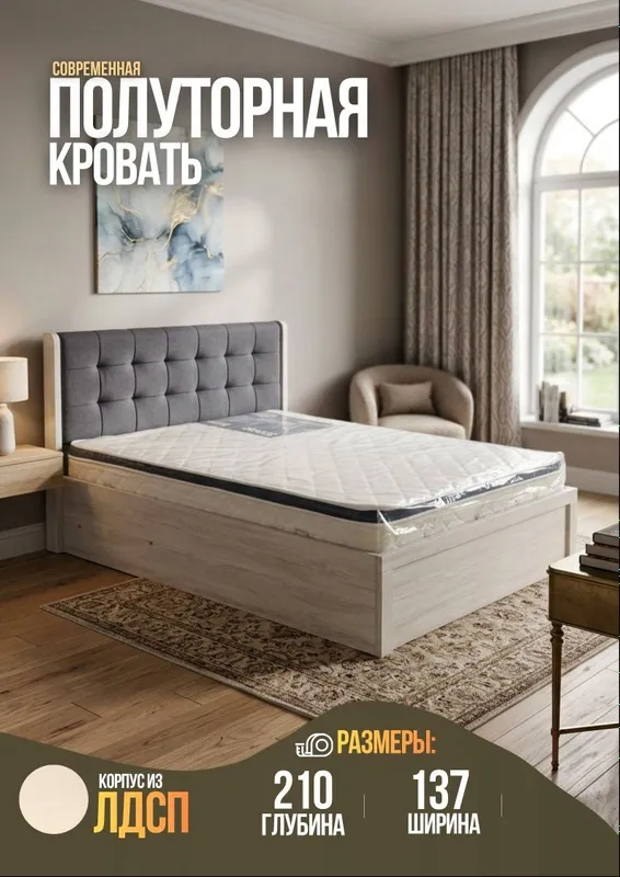 Кровать односпальная — фото 1
