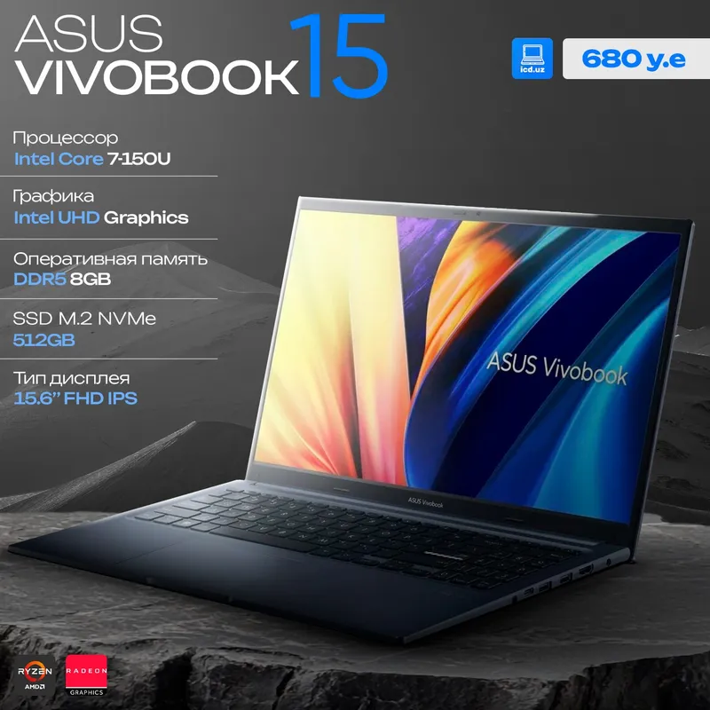 Ноутбук ASUS Vivobook Ноутбук ASUS Vivobook