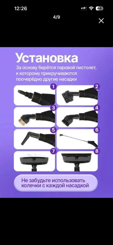Очиститель 3 Очиститель 3