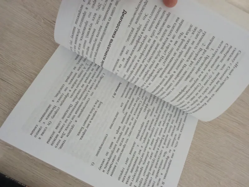 продам две книги по цене одного 3 продам две книги по цене одного 3