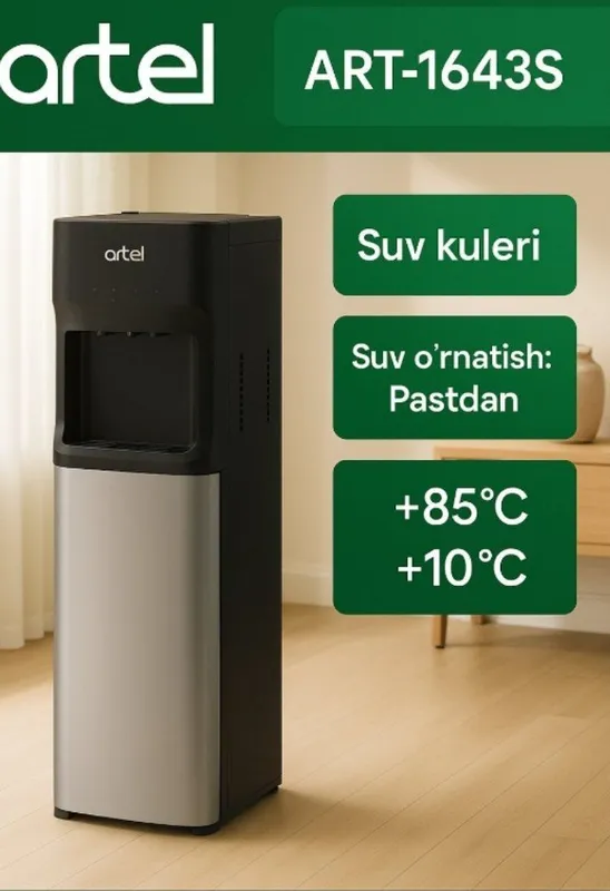 Продается кулер для воды Artel Продаю кулер для воды Art