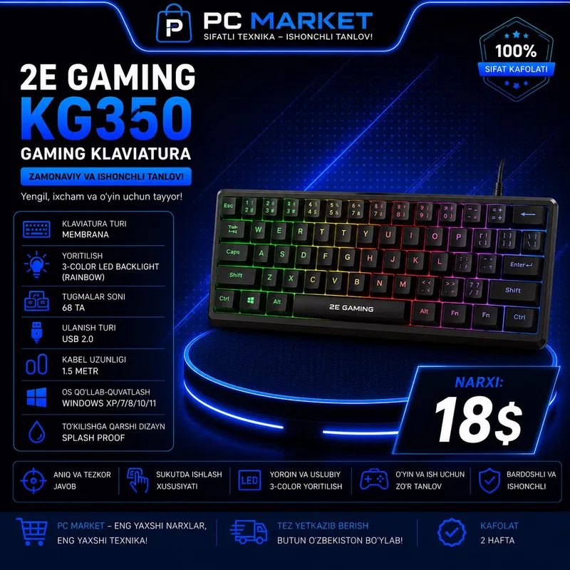 2e игровая клавиатура