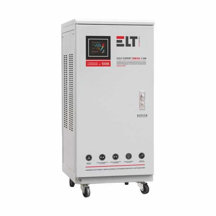Стабилизатор напряжения ELT Volt Expert- 30kVA 100-260V из ПЕРВЫХ рук