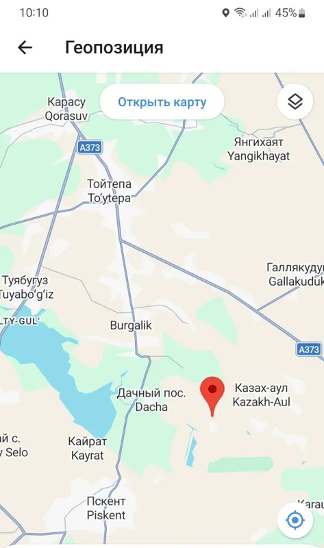 Yer sotiladi. Toshkent viloyati. Piskent 6