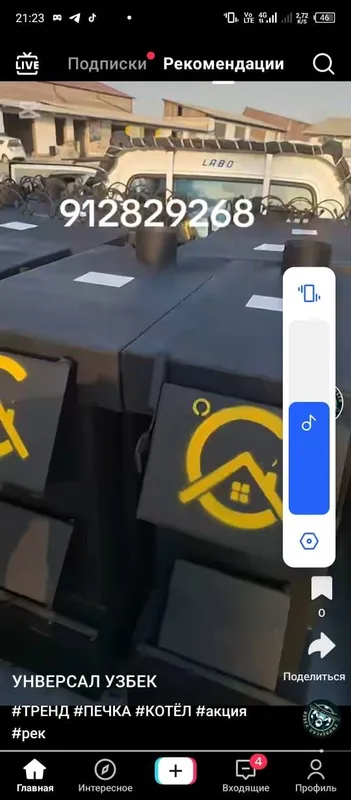 Pechka 17 pro max — фото 2
