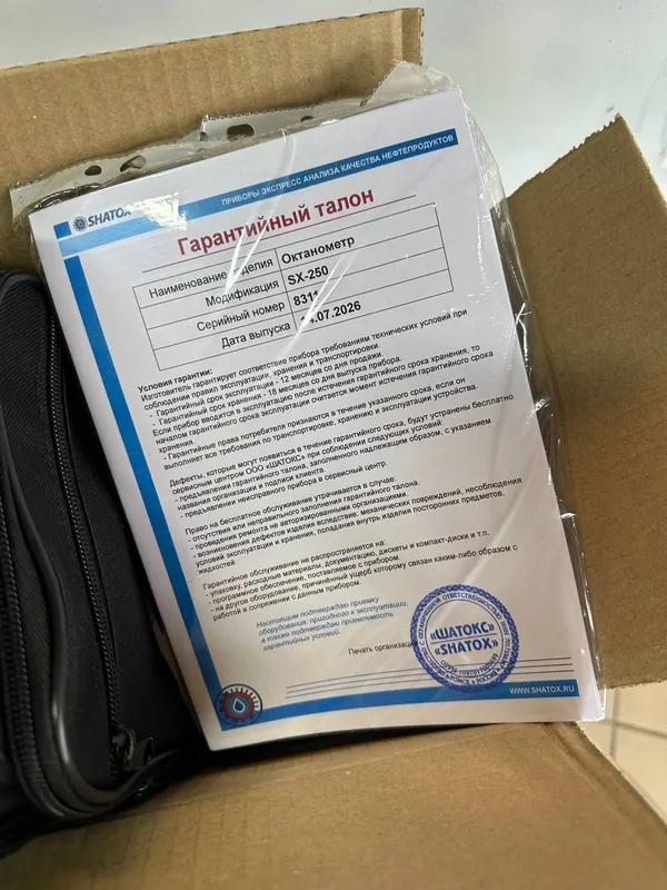 Октанометр SHATOX SX-250 7