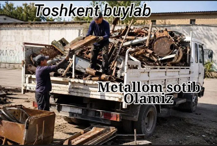 Покупаем металлолом