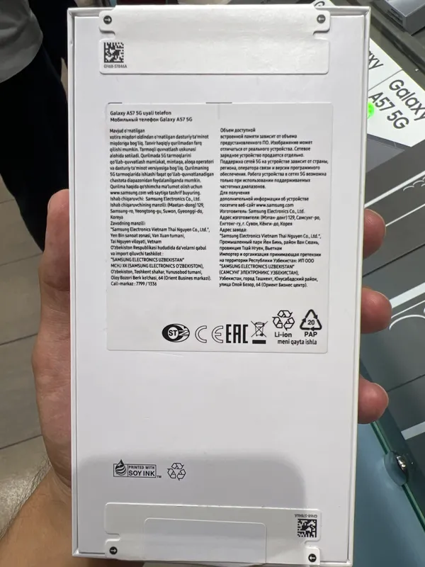 Samsung galaxy A57 5G — фото 1