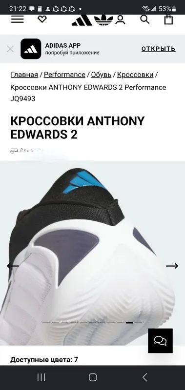 Кросовки adidas привезенные оригинал — фото 6