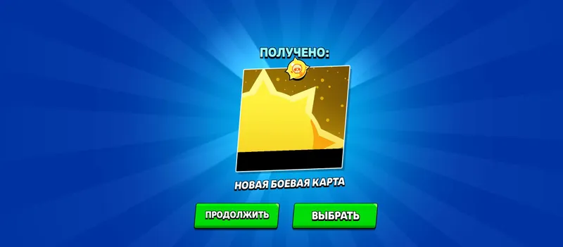 продам аккаунт бравл срочно 2 продам аккаунт бравл срочно 2