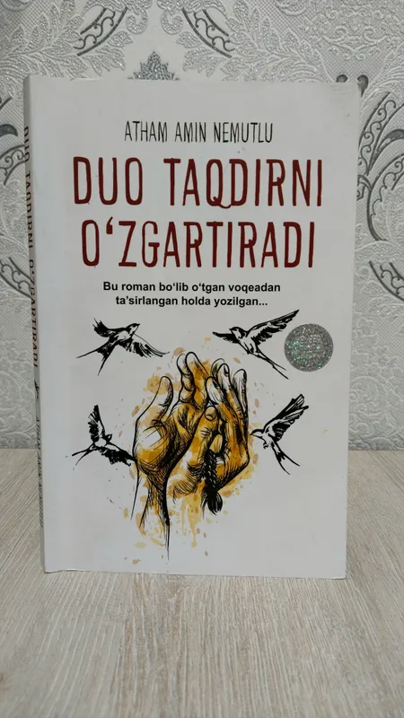 книга хороший состояние как новое