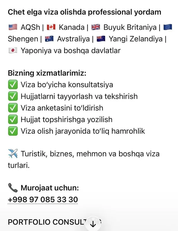 Виза и Обучение за рубежом. Гарантия сопровождения. Консультация 5