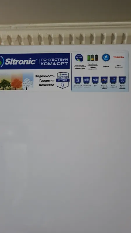 Продается кондиционер Sitronic
