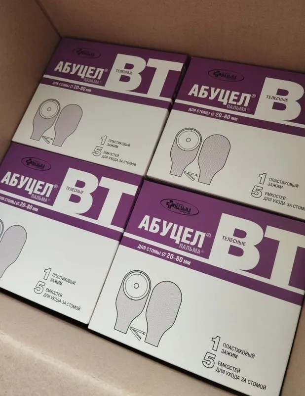 Абуцел BT Калоприёмник 20х80 Россия , Kalopriyomnik