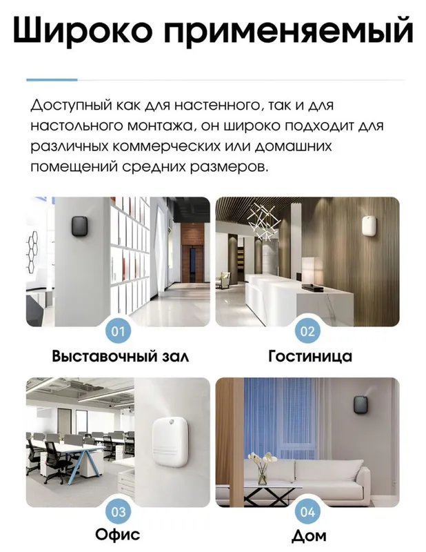 Аромадиффузор, ароматизаторы, Aromadiffuzer освежитель, гарантия есть! — фото 3