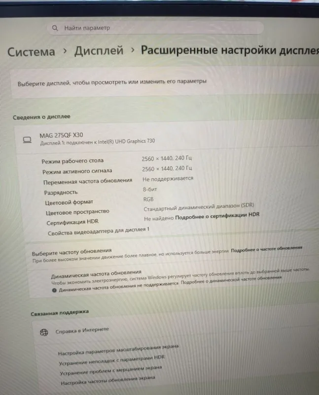 Монитор MSI MAG 275QF X30 2K 3 Монитор MSI MAG 275QF X30 2K 3