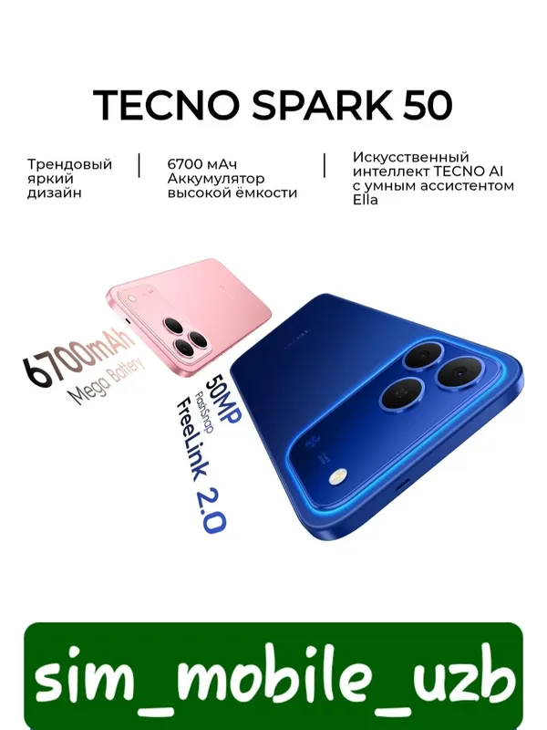 TECNO SPARK 50 (2026) New Супер скидка + гарантия + доставка 2 TECNO SPARK 50 (2026) New Супер скидка + гарантия + доставка 2