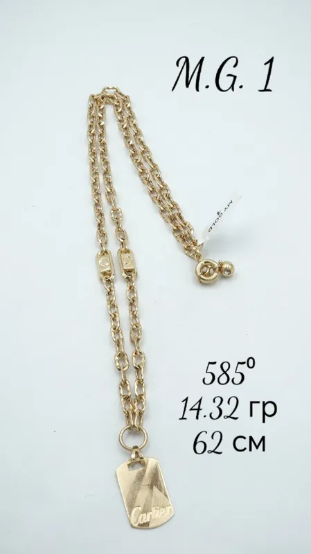 Cartier sepochka