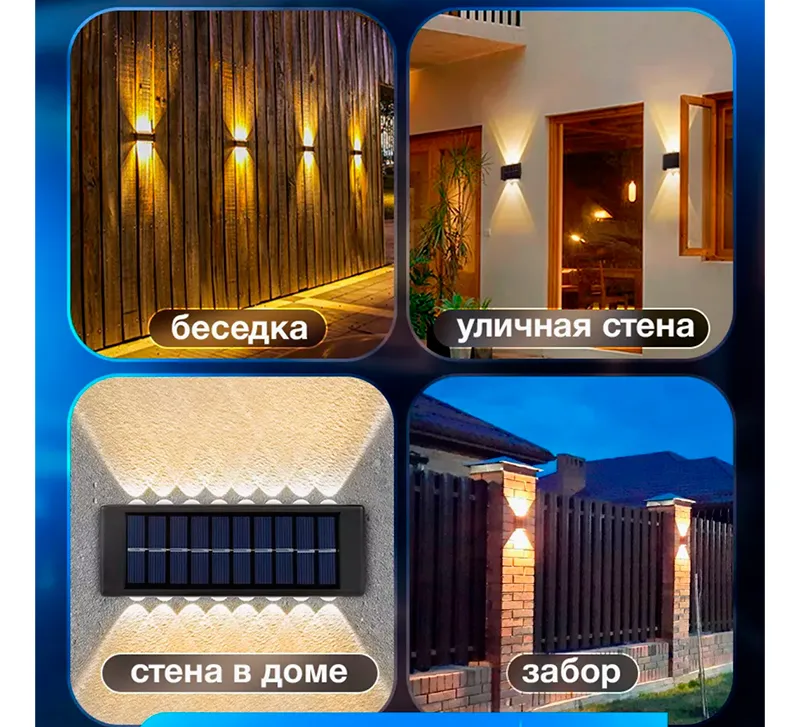 Солнечный фонарь для улицы на солнечной батарее 2 Солнечный фонарь для улицы на солнечной батарее 2