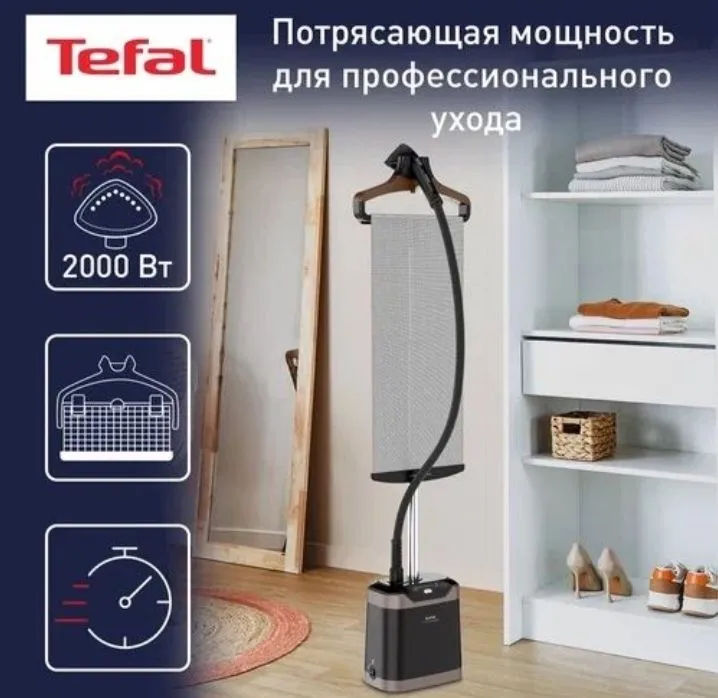 Tefal IT8490E0 ProStyle Care bug‘lagich 1