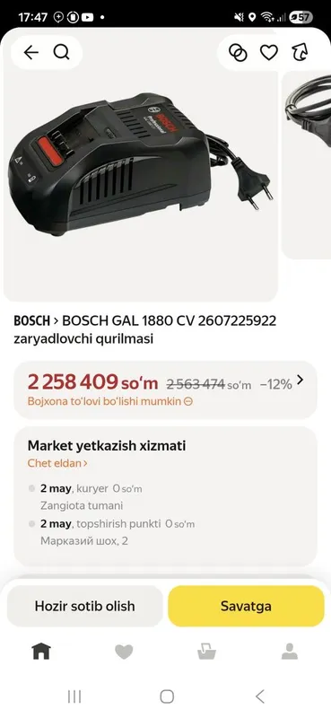 Bosch Combo kit Original Idyal new — фото 6