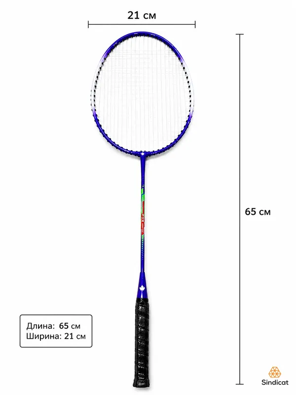 Badminton raketkalari, volanchik bilan 2ta raketka — фото 1
