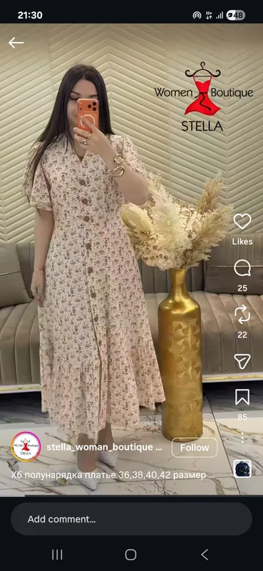 koylar ayollar uchum