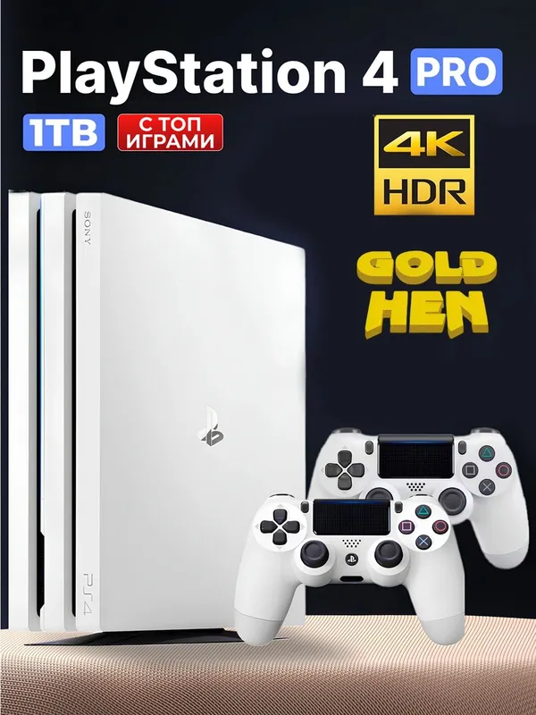Playstation 4 pro 1 T xotira +24 o'yin 2 ta Jostik va Smart TV 43 lik 1 Playstation 4 pro 1 T xotira +24 o'yin 2 ta Jostik va Smart TV 43 lik 1