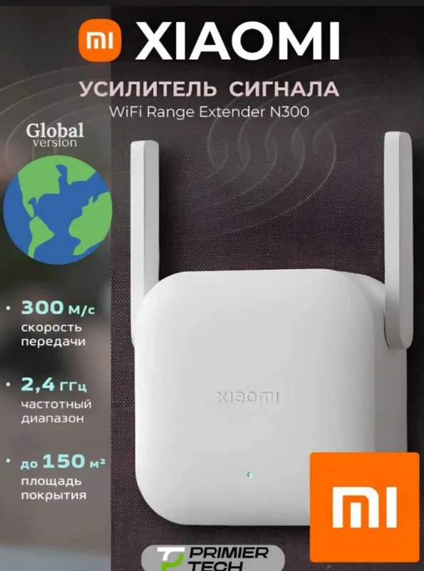 Mi Router — фото 1