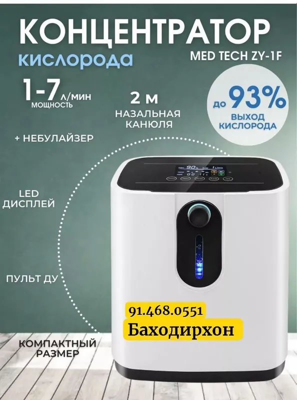 Кесларод Аппаратов новый — фото 3