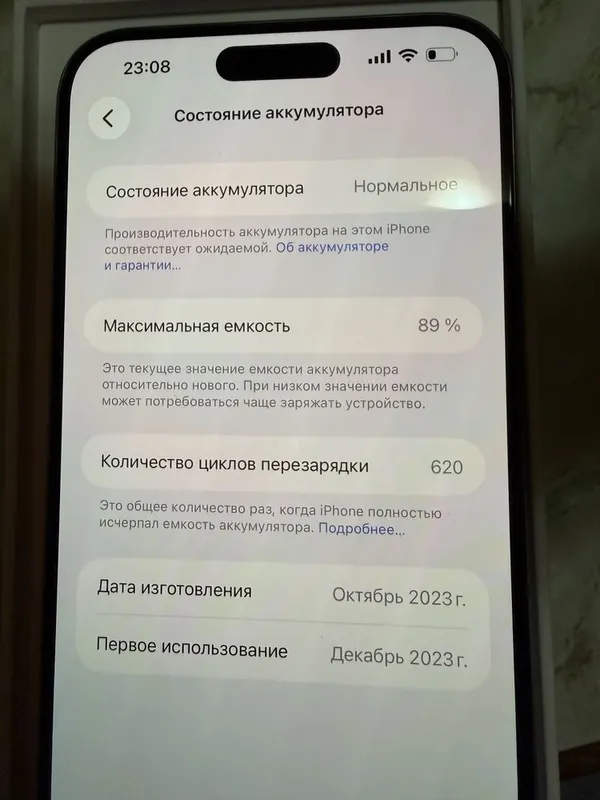 IPhone 15 pro max 256 titanium — фото 6