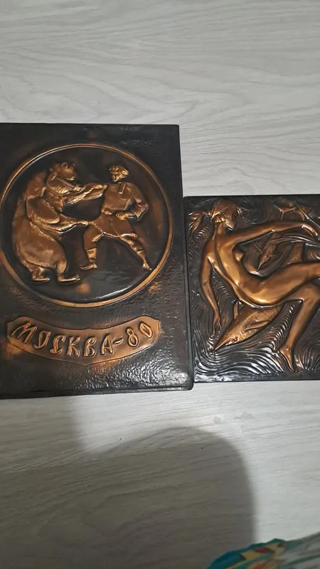 Продаются чеканки СССР — фото 2