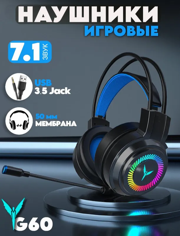 Gamerlar Quloqchini sotiladi