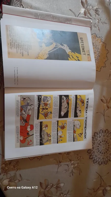 Продается книга. — фото 2