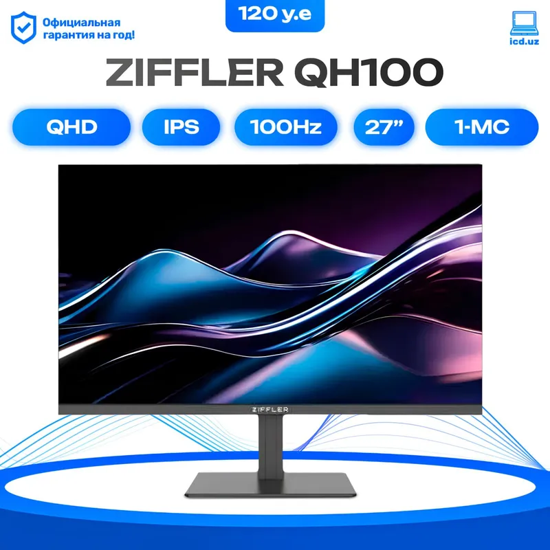 Игровой монитор Ziffler GAMING QH100 Игровой монитор Ziffler GAMING QH100