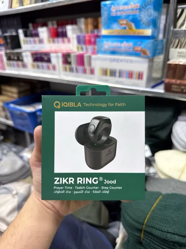 Zikr Ring tasbeh Jood qibla — фото 2