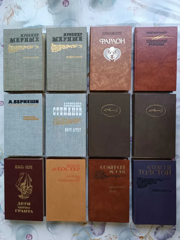 Книги абсолютно новые Художественная литература Классика
