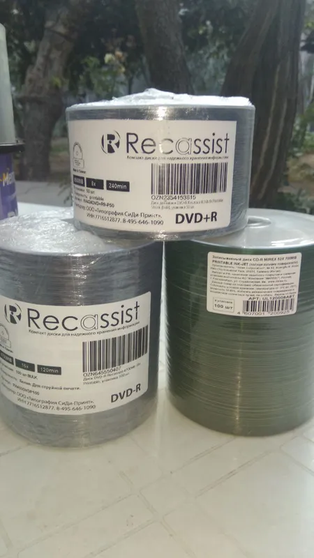 Диски СD-R DVD-R DVD+R BD-R(чистые Printable) — фото 1