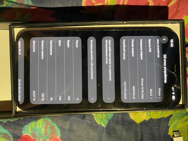 Iphone 12 pro max 4