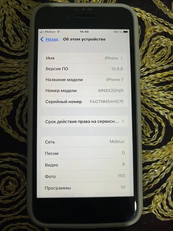 iPhone 7 black 5